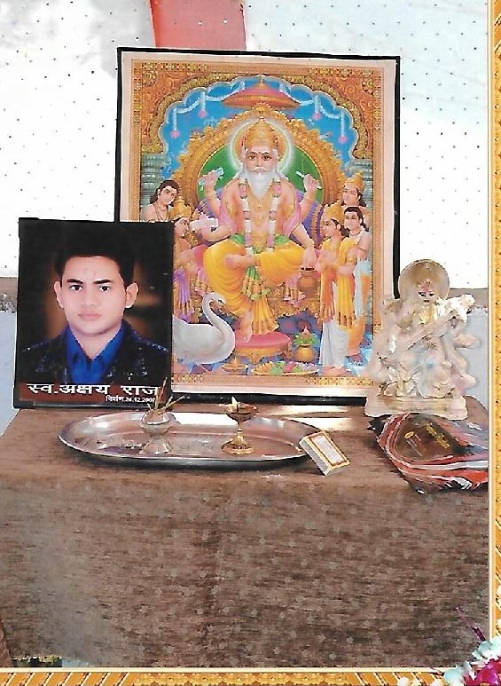DIVYA AKSH Private ITI